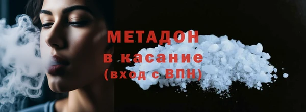 MESCALINE Волоколамск