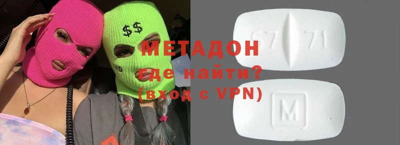 Метадон белоснежный  Карталы 